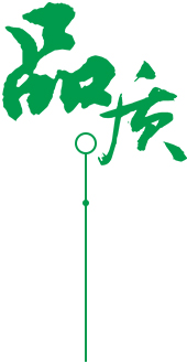 完善的檢測管理體系